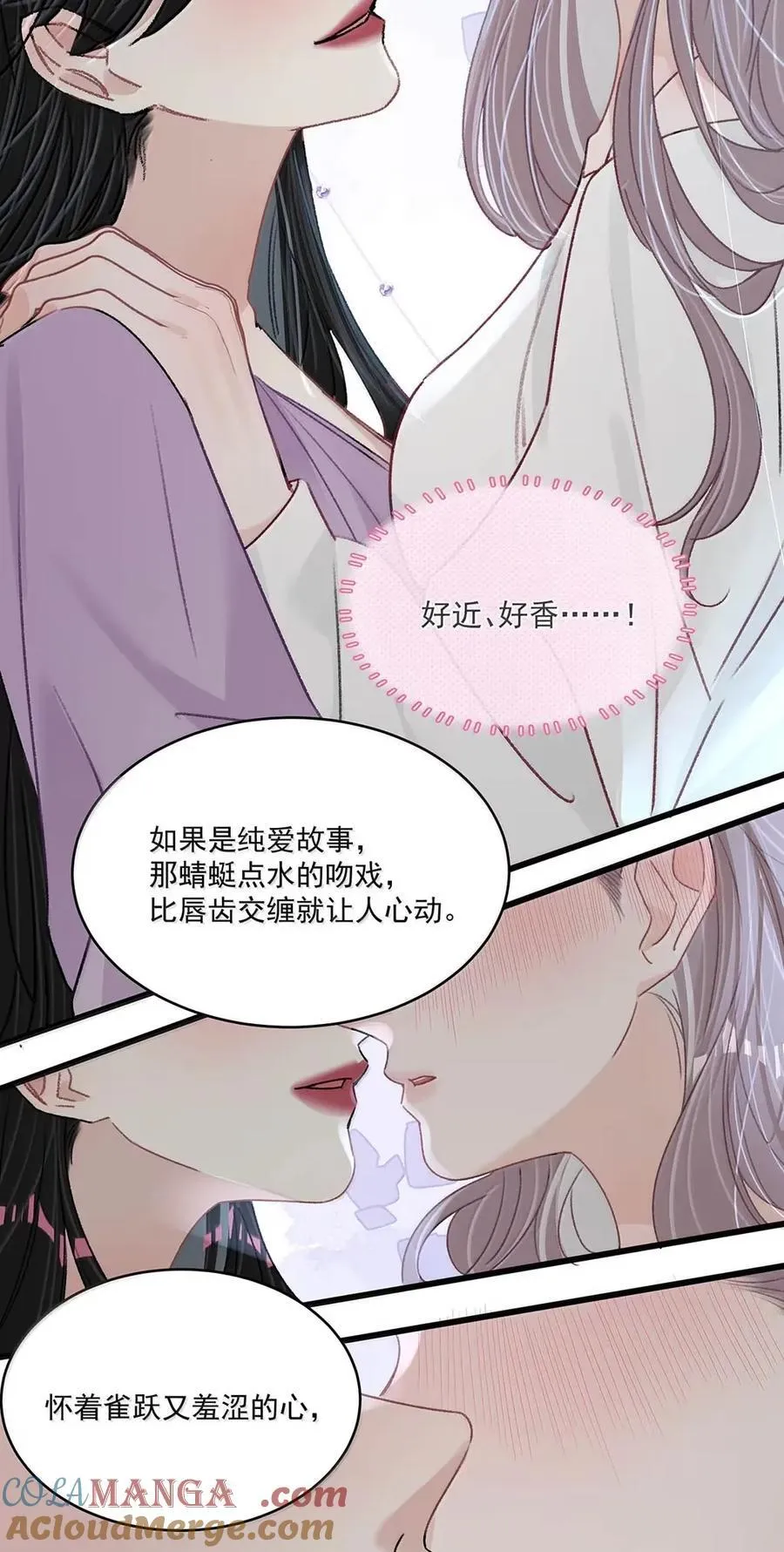 063 你想要哪种吻？24