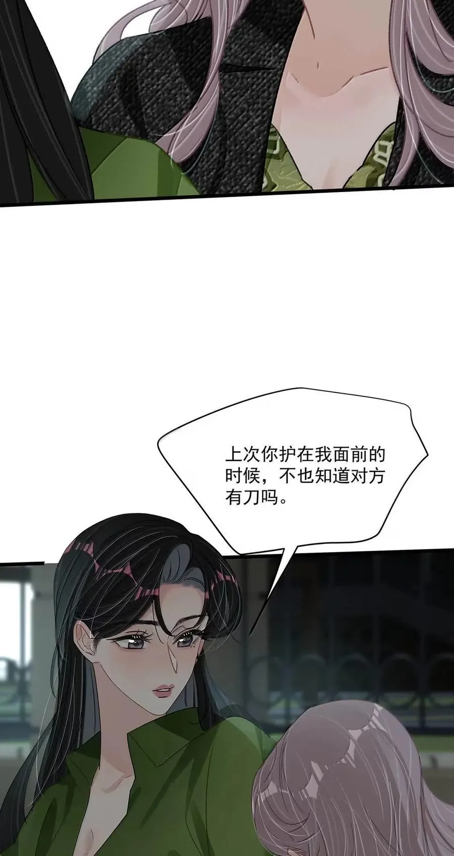 062 桃桃想和谁练习吻戏呢？7