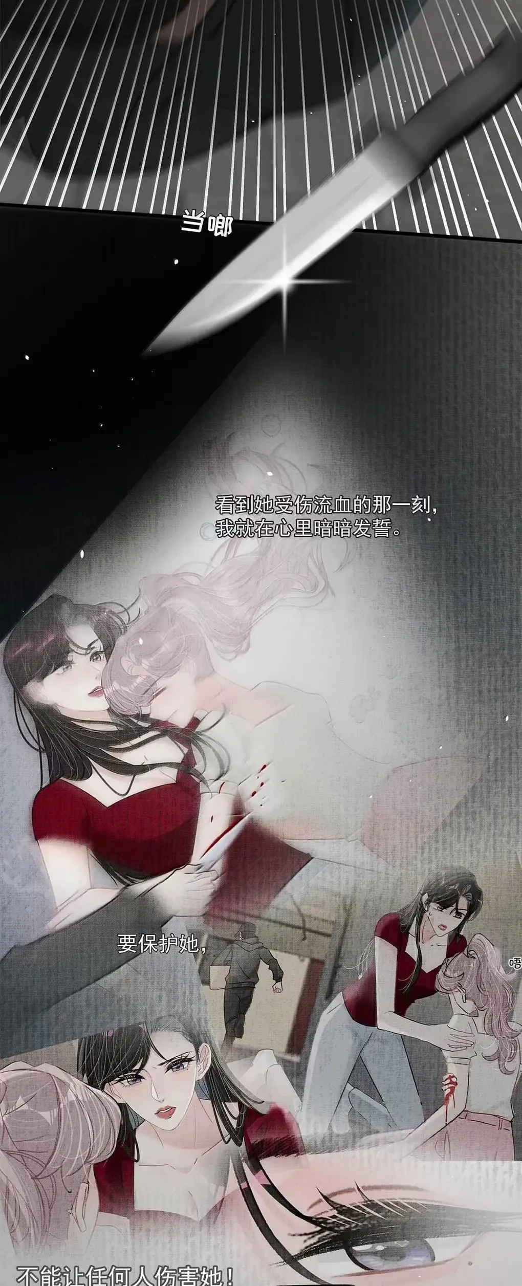 061 就我们两个人，一起回家。41