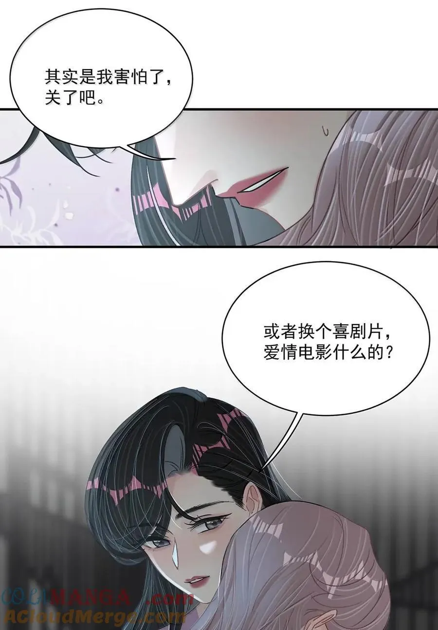 063 你想要哪种吻？12