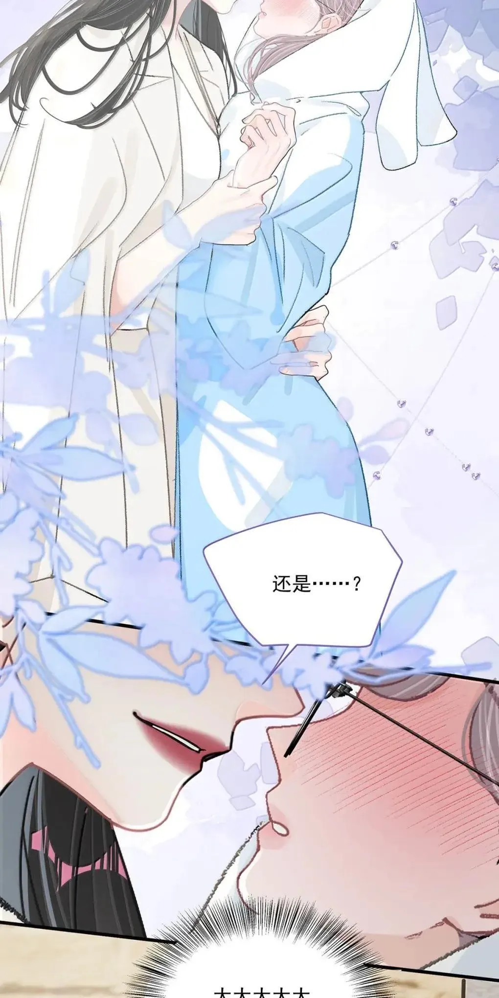 059 我们这样，像不像在偷情？28
