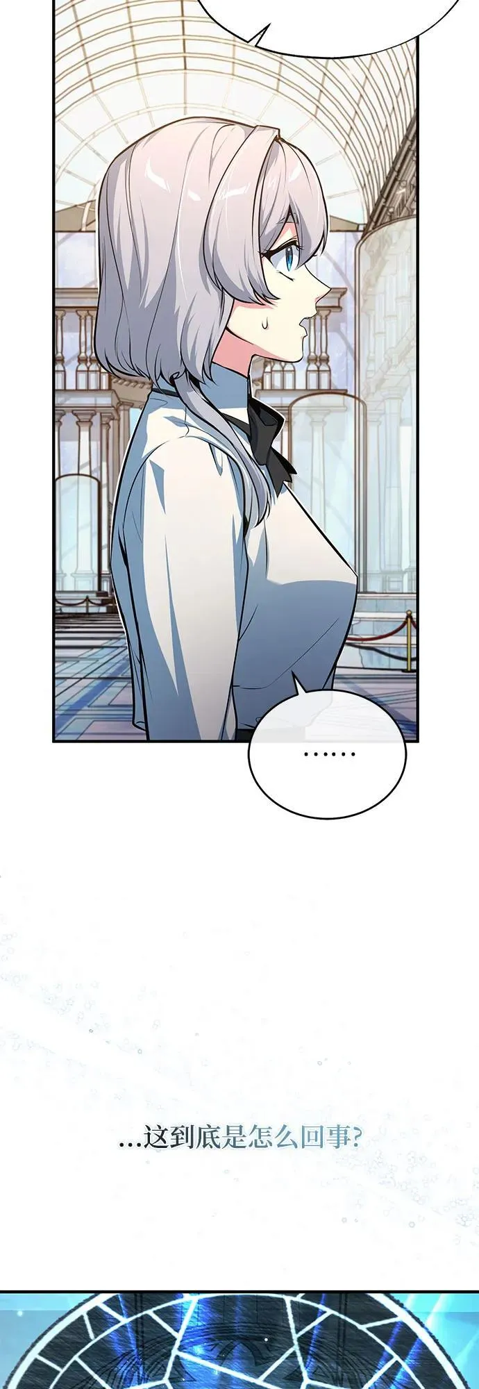 [第102话] 忠实手下17