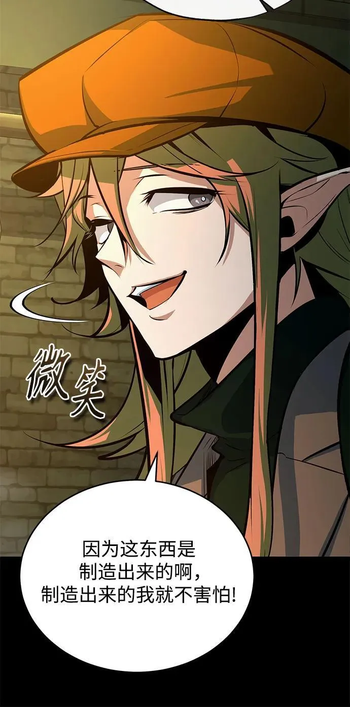 [第101话] 委托37