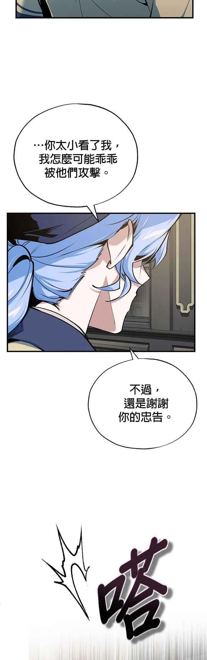 第94话 现场实习准备50