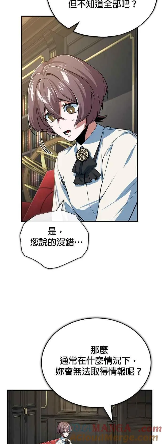 第95话 8位阶27