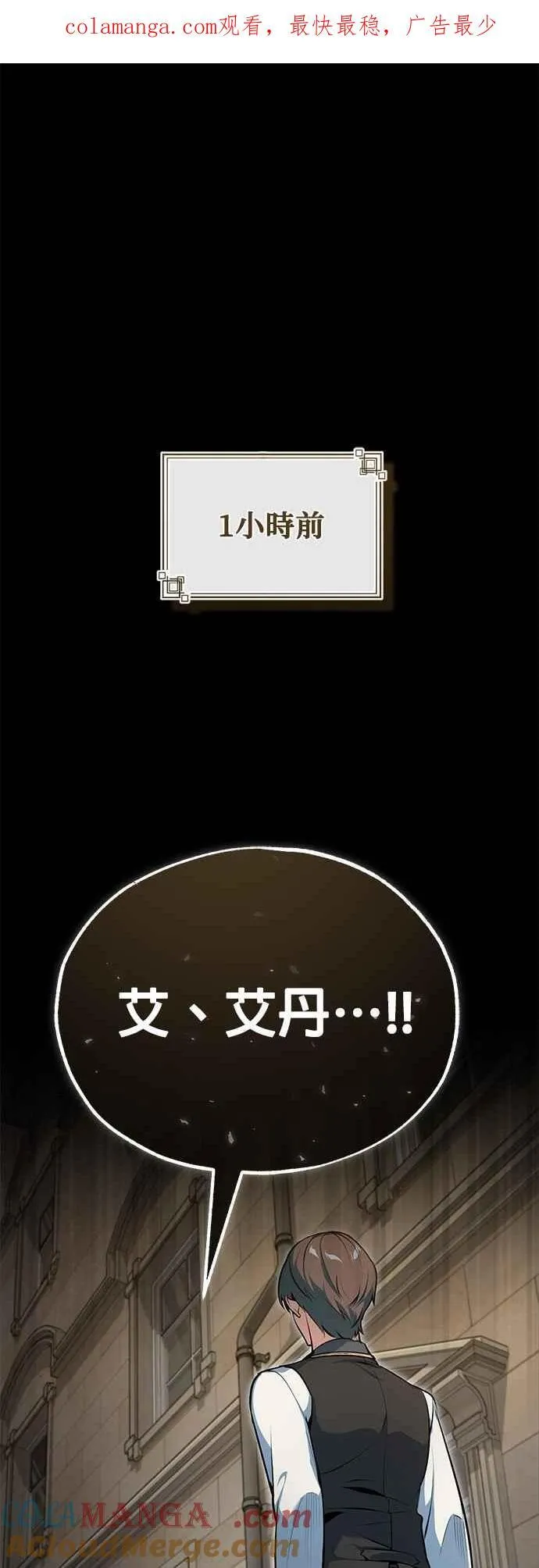 第103话 偷袭0