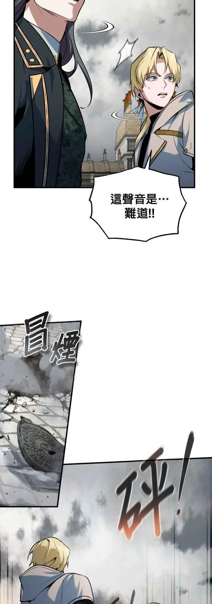 第103话 偷袭68