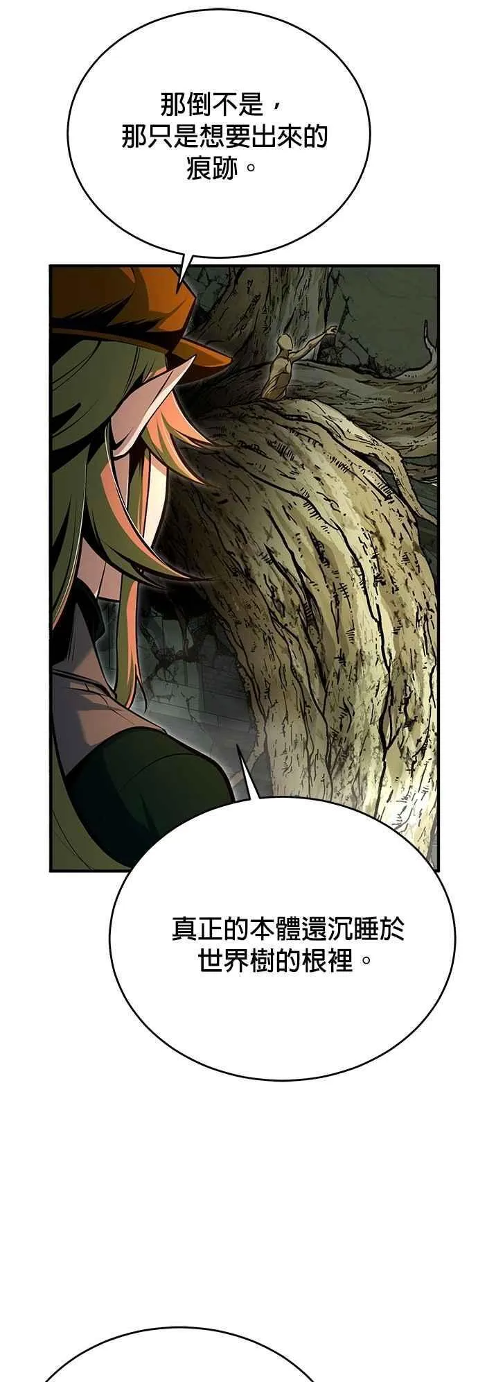 第106话 恶魔之力26