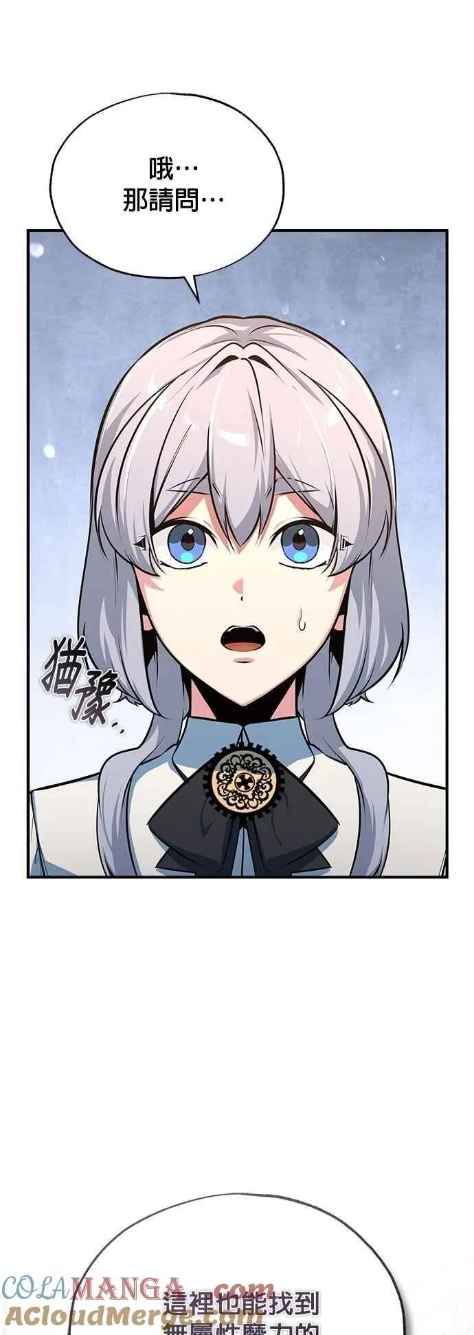 第102话 忠实的部下6