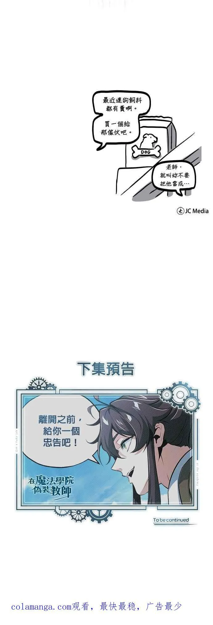 第98话 林德布鲁尼71