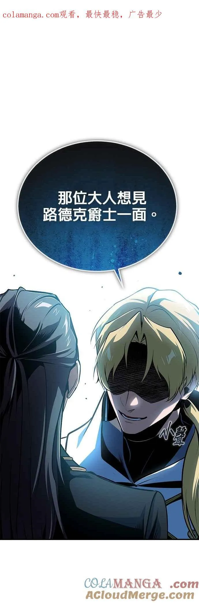 第100话 疑心0