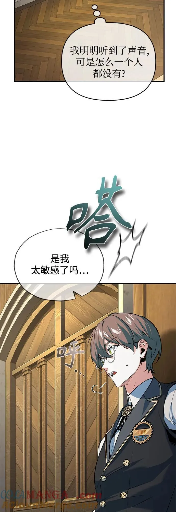 [第95话] 8级6