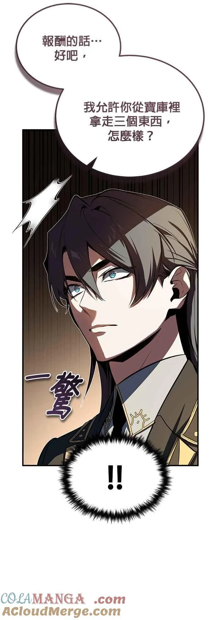 第101话 委讬48