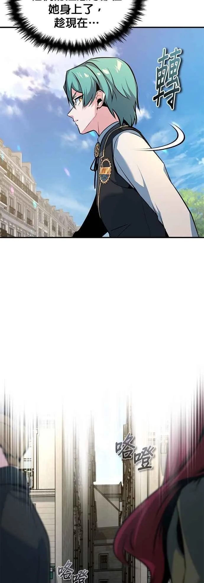 第99话 师徒之间38