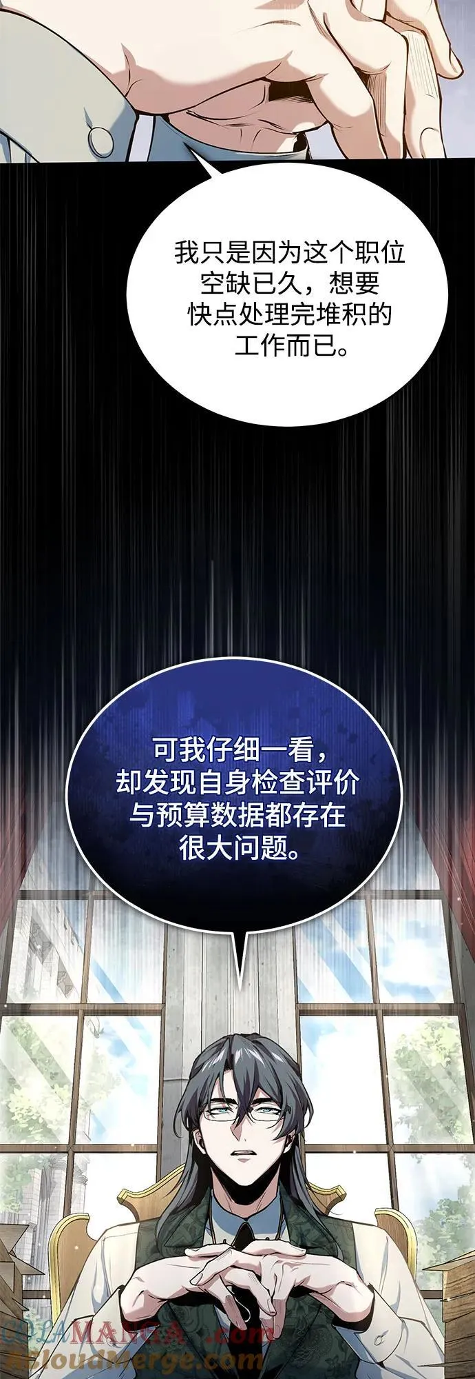 [第94话] 准备现场学习18