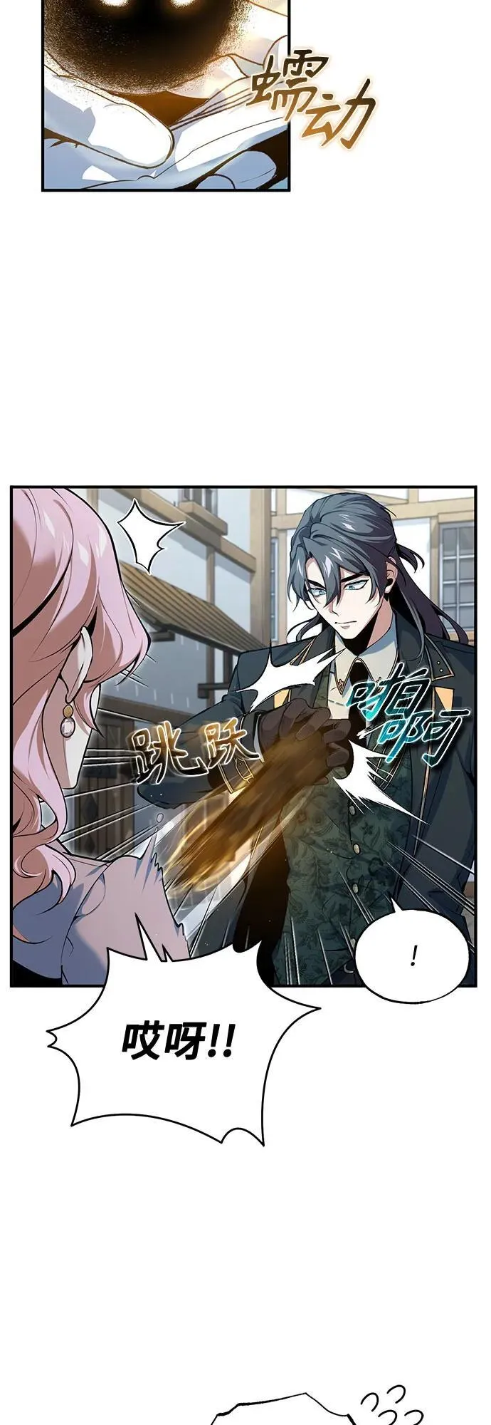[第95话] 8级58