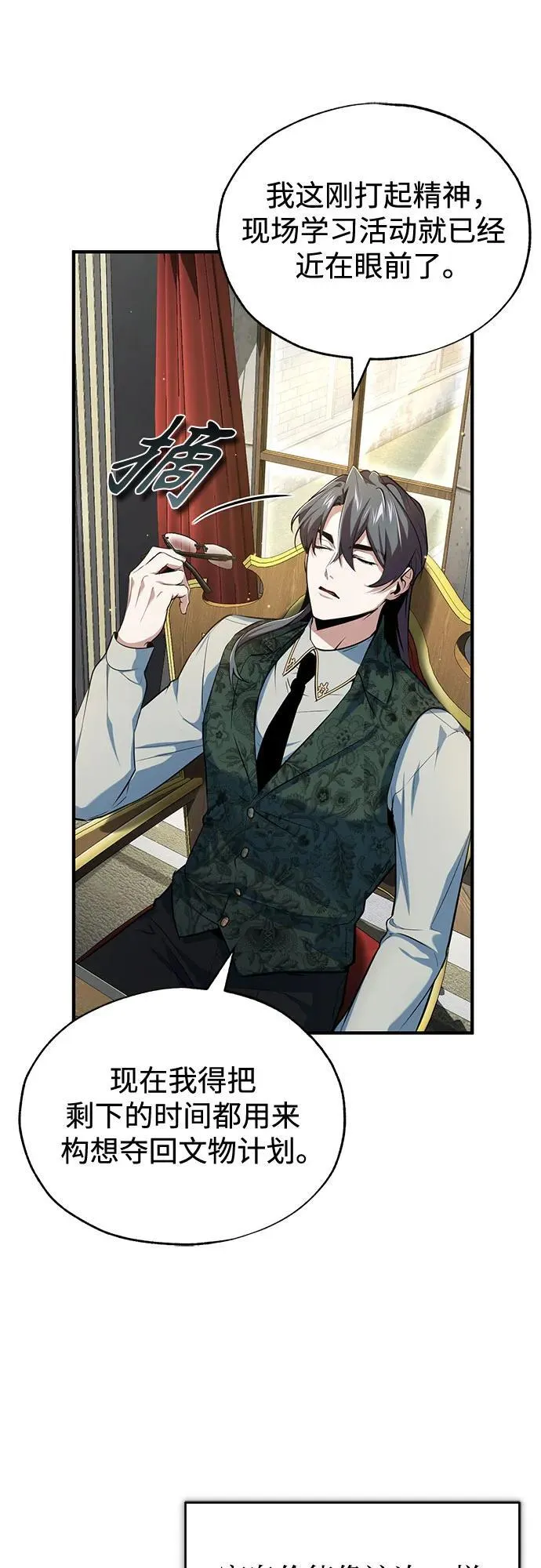 [第95话] 8级22