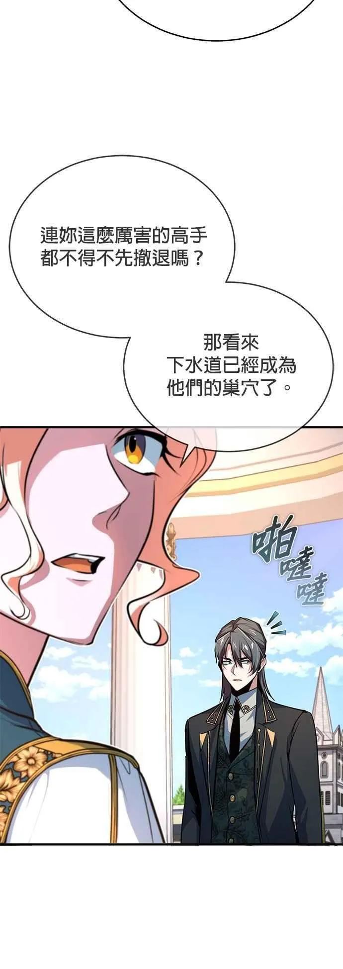 第102话 忠实的部下32