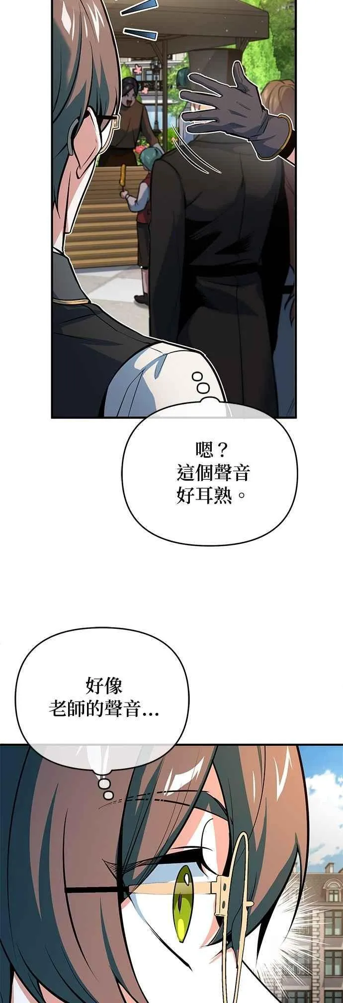 第99话 师徒之间32