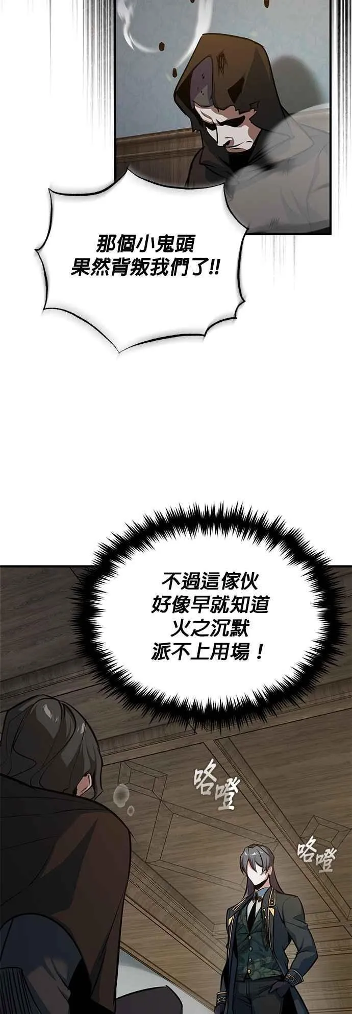 第103话 偷袭35