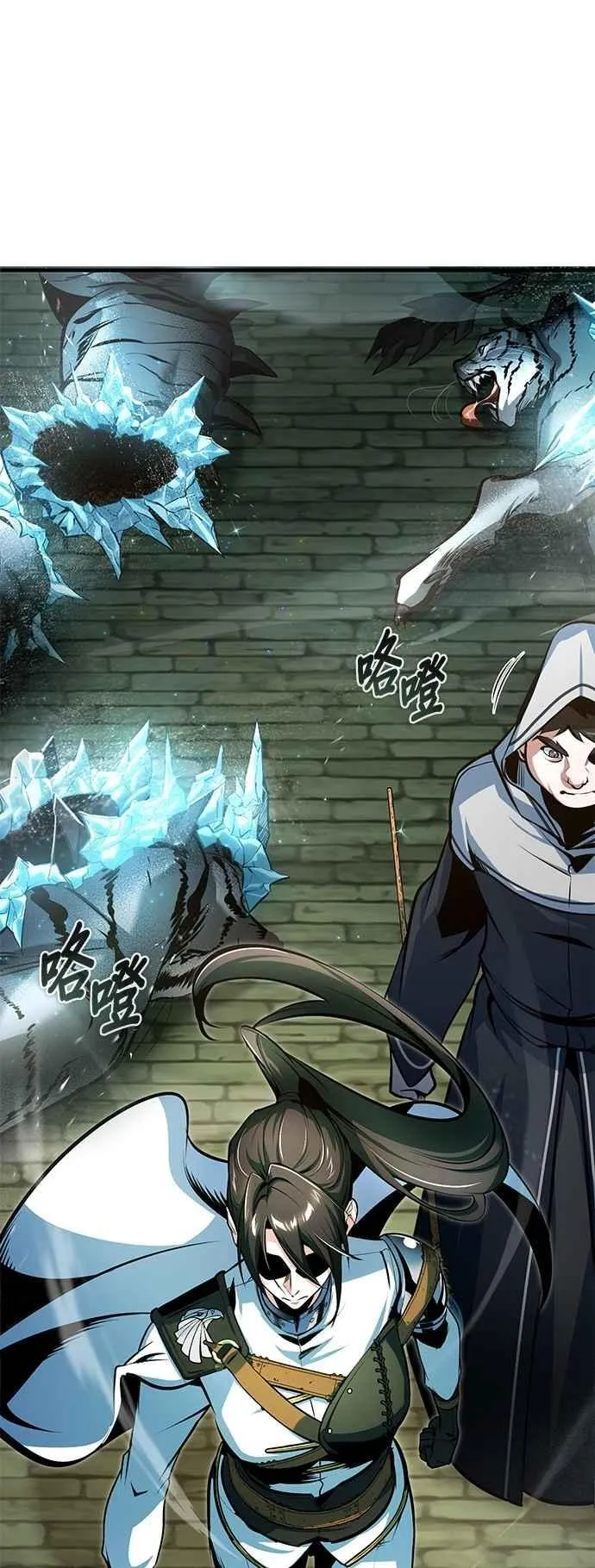 第106话 恶魔之力46