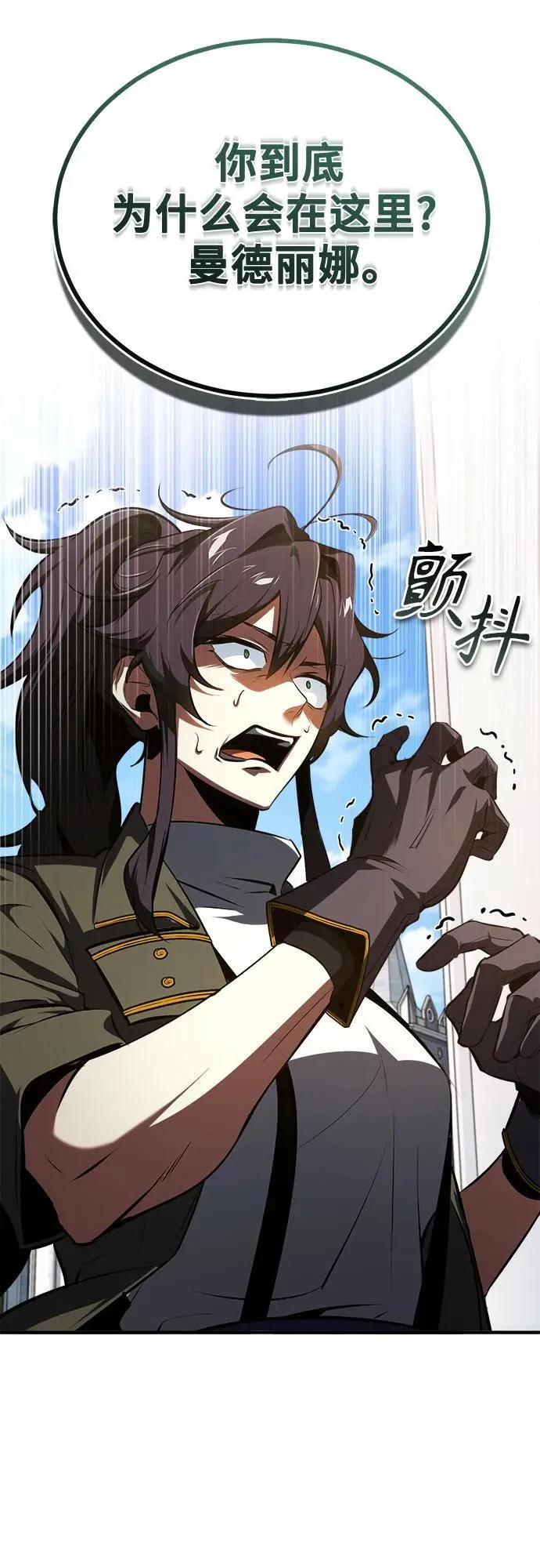 [第101话] 委托70