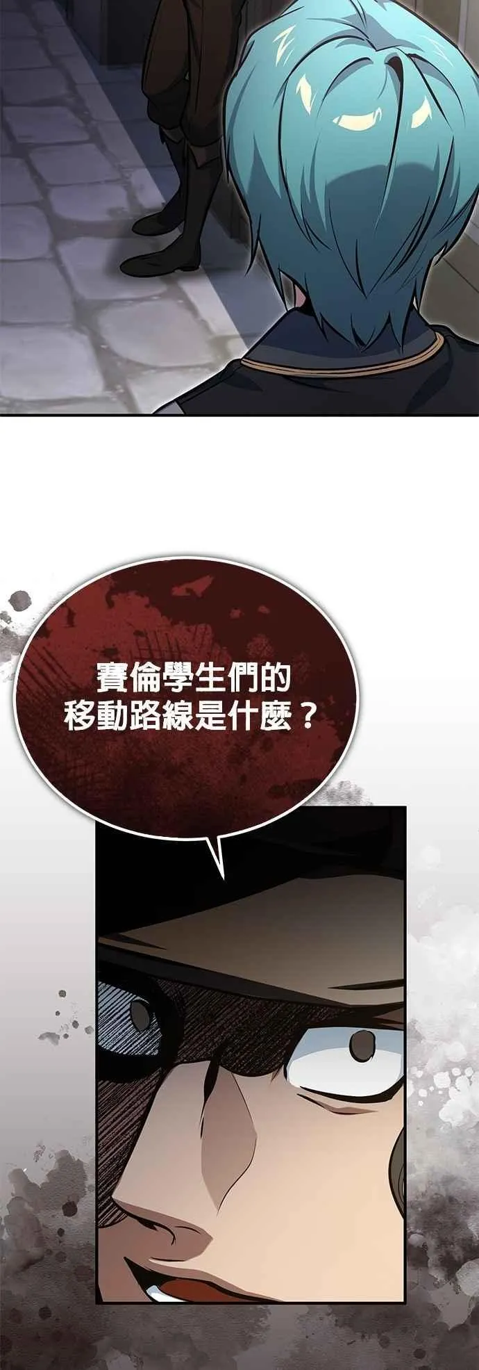 第99话 师徒之间41