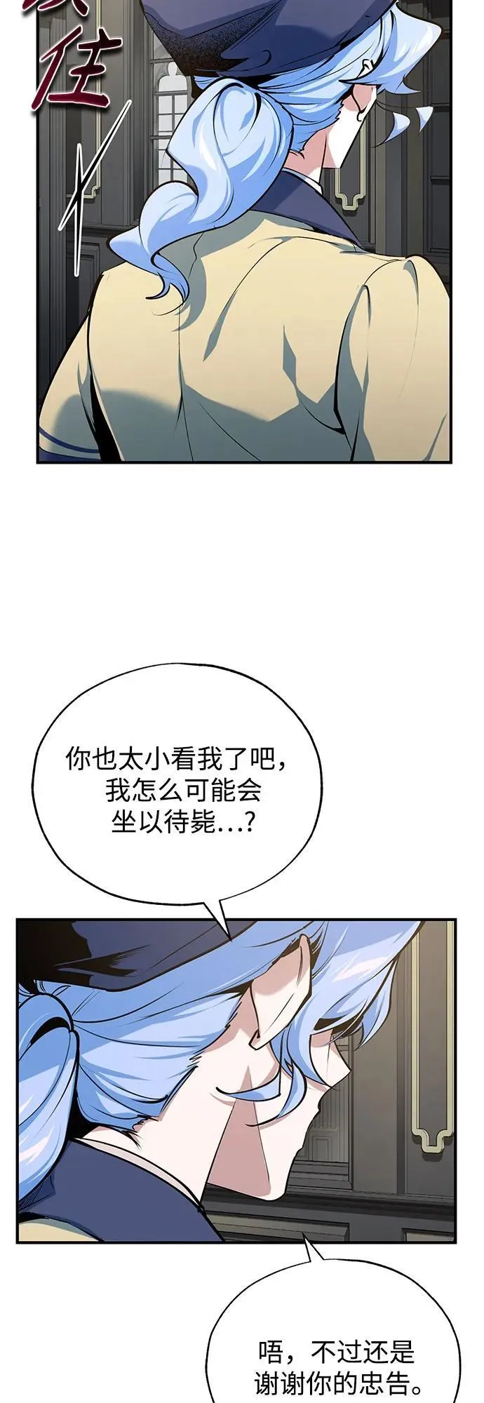 [第94话] 准备现场学习58