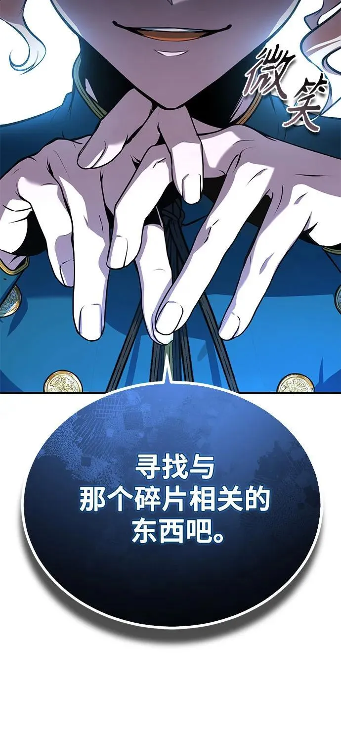 [第101话] 委托47