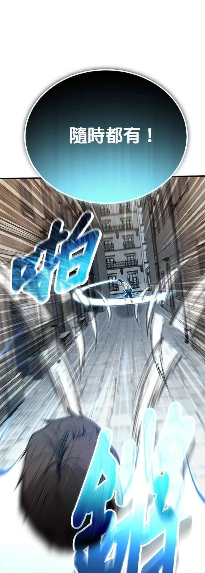 第103话 偷袭56