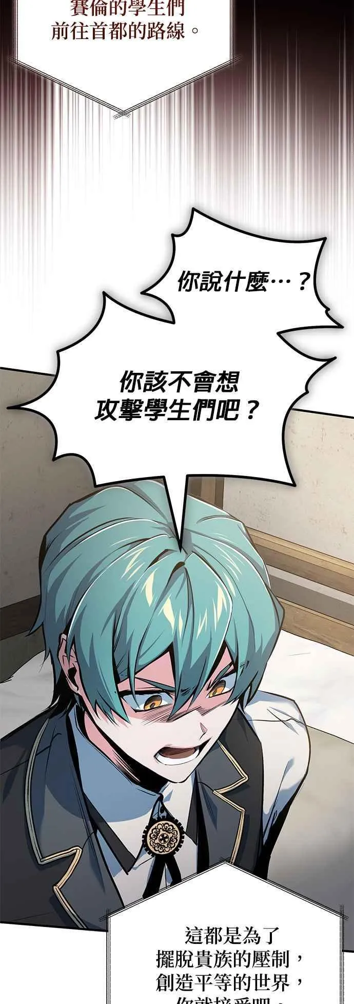 第94话 现场实习准备59