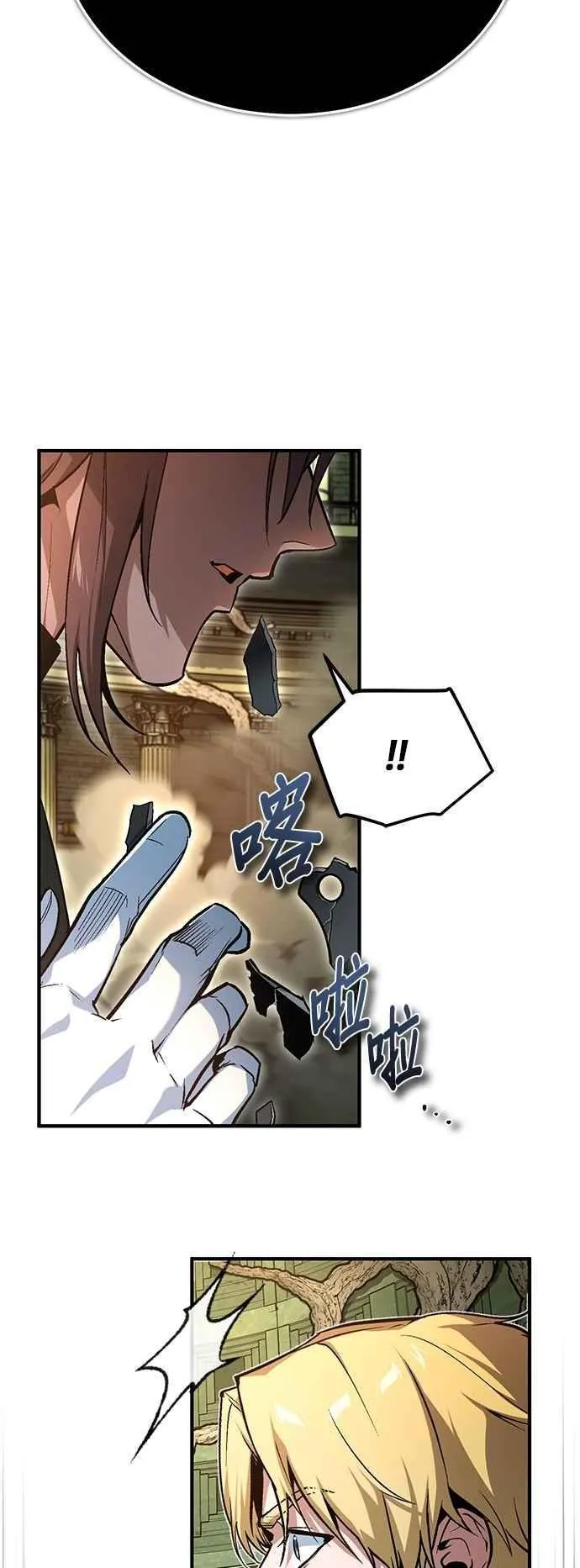 第107话 特别实验体70