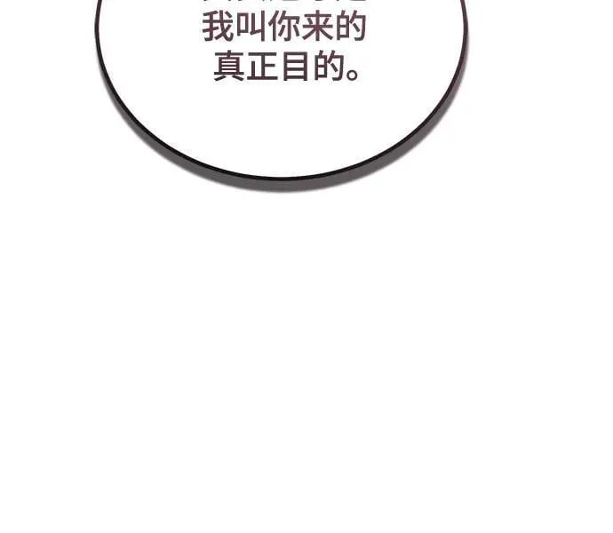 [第101话] 委托53