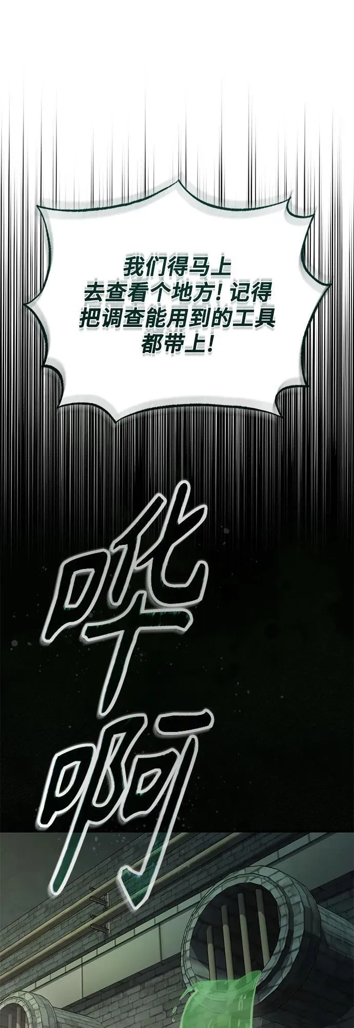 [第100话] 怀疑58