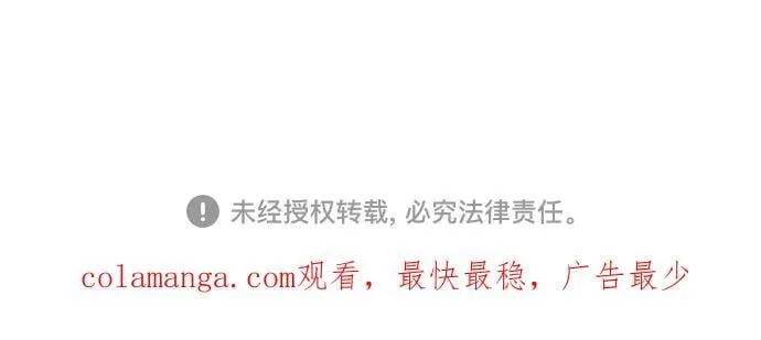 [第103话] 突袭73