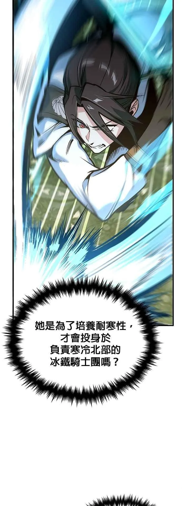 第107话 特别实验体34