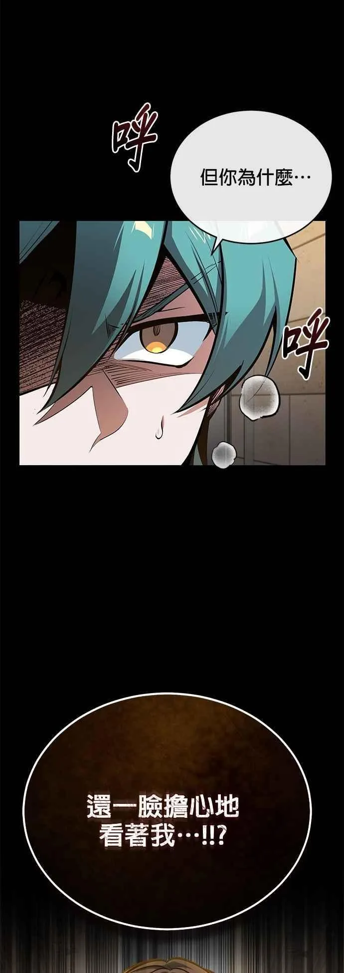 第103话 偷袭8
