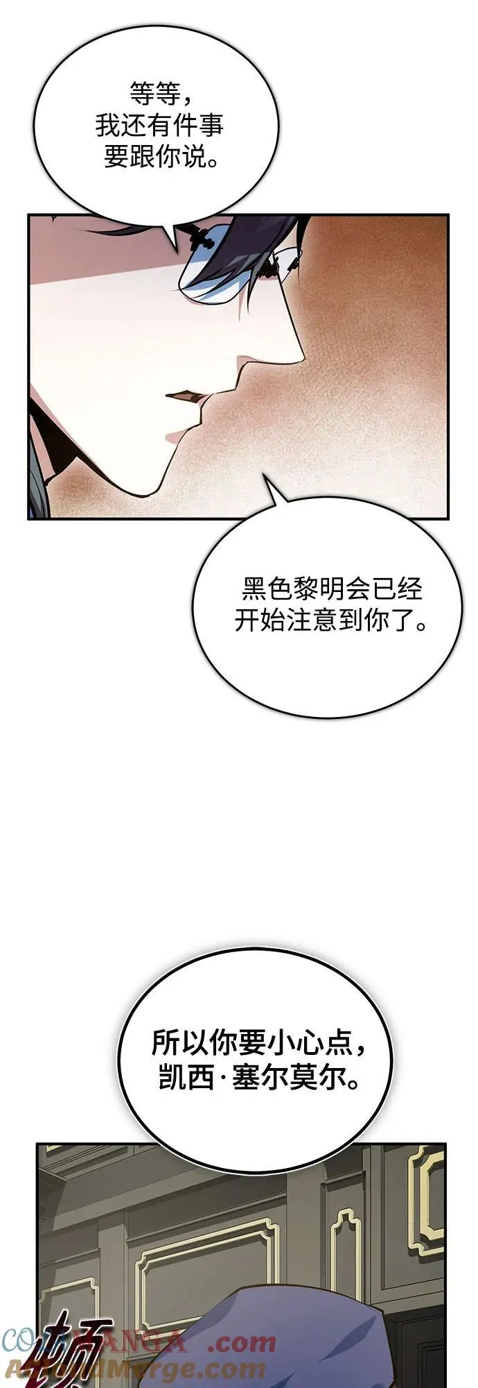 [第94话] 准备现场学习57