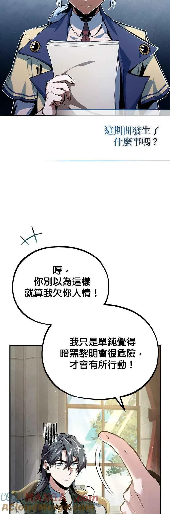 第94话 现场实习准备42