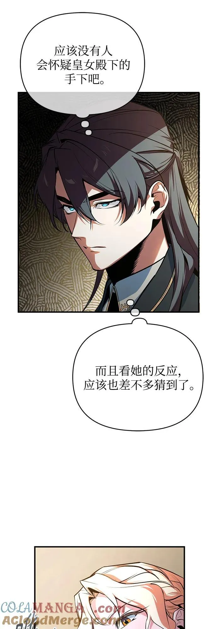 [第104话] 下水道66