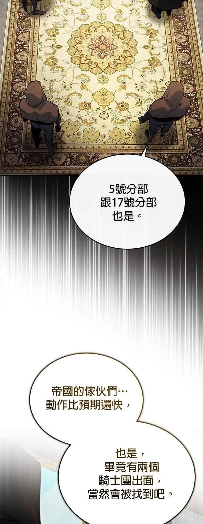 第103话 偷袭26