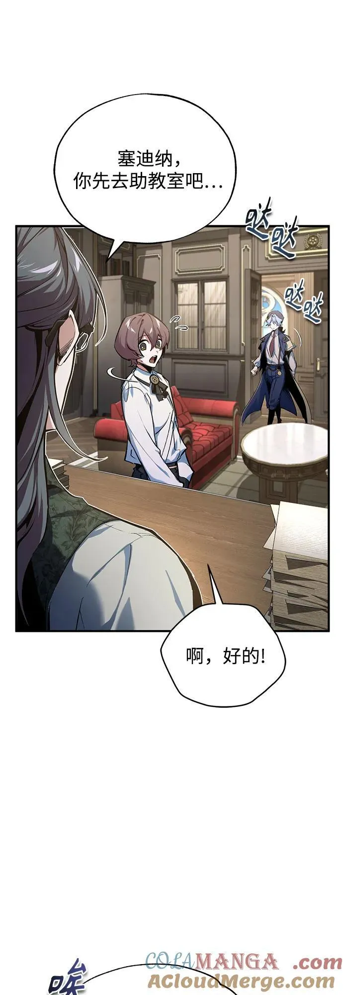[第94话] 准备现场学习42