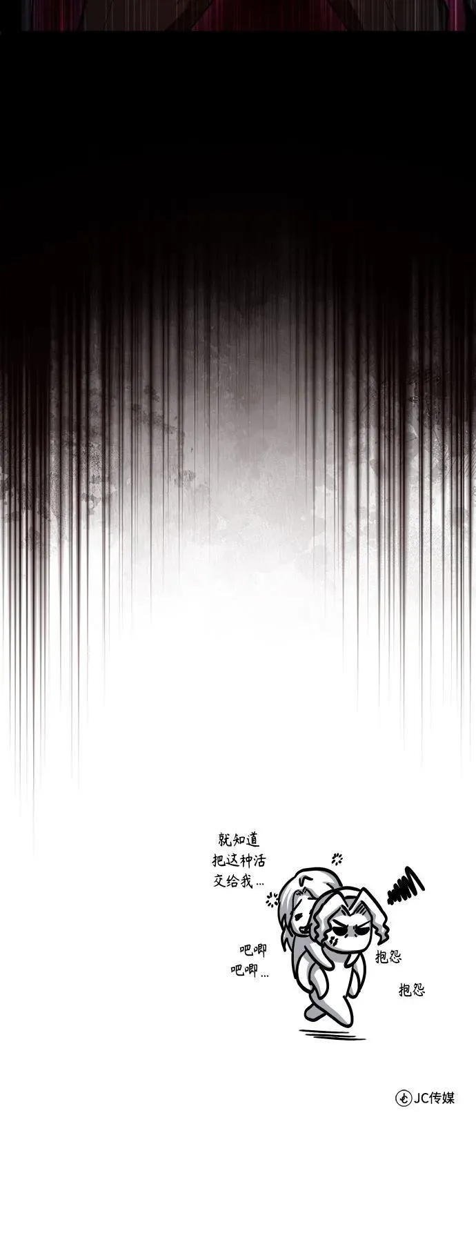 [第96话] 徒弟的成果82