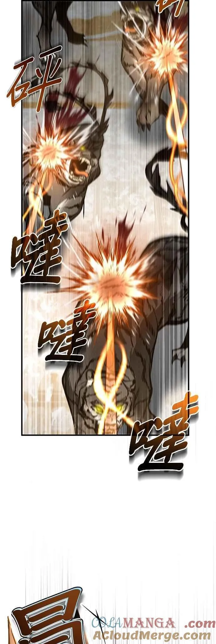 第104话 下水道18