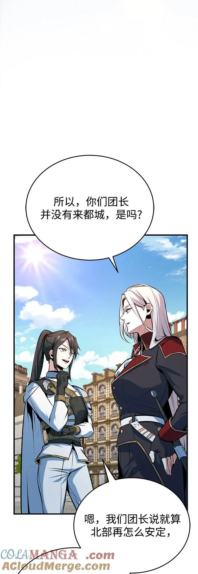 [第98话] 林德布鲁日57