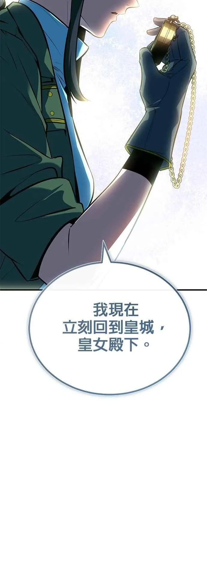 第99话 师徒之间55