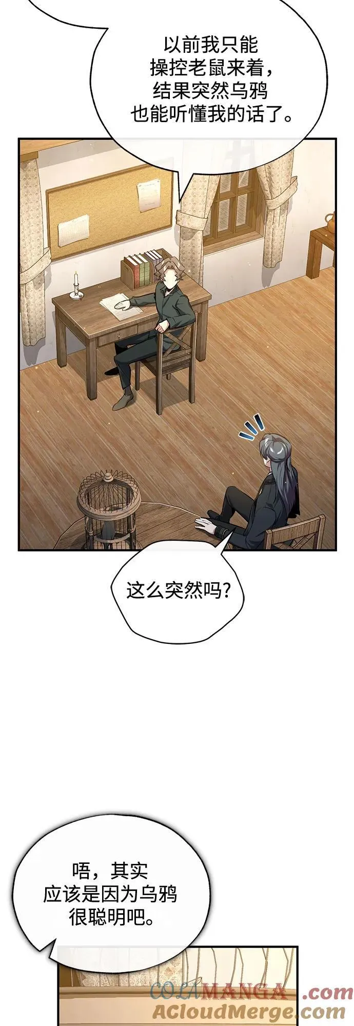 [第95话] 8级36