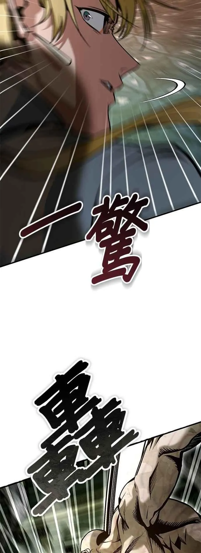 第107话 特别实验体41