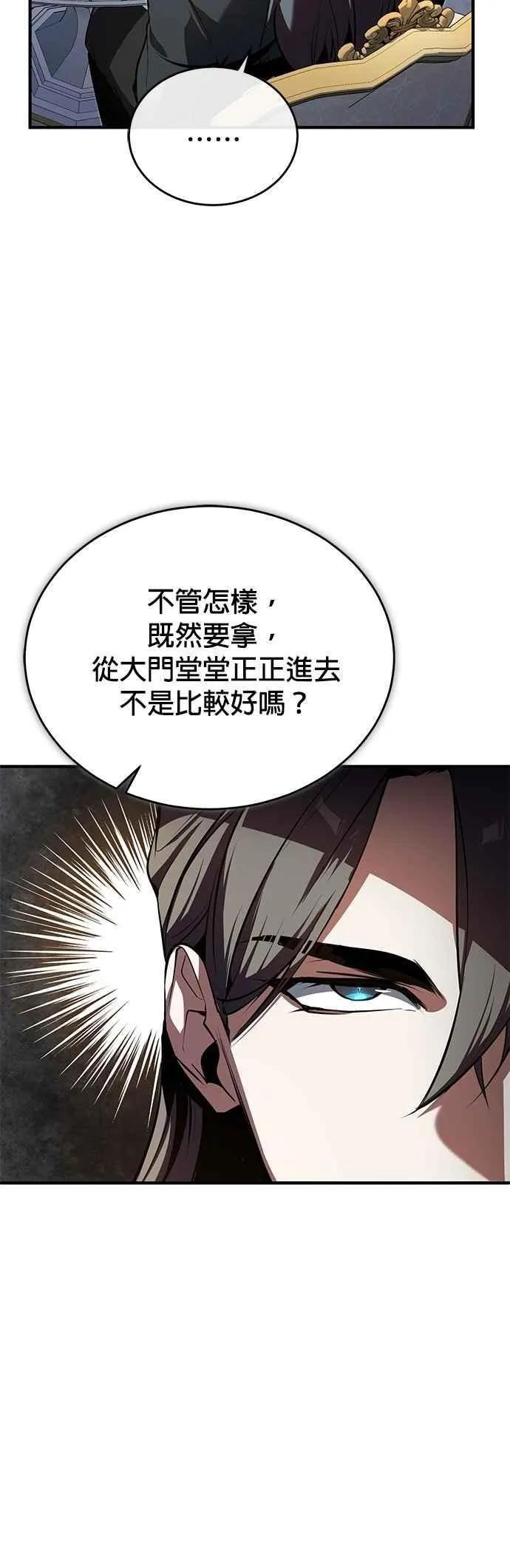 第101话 委讬46