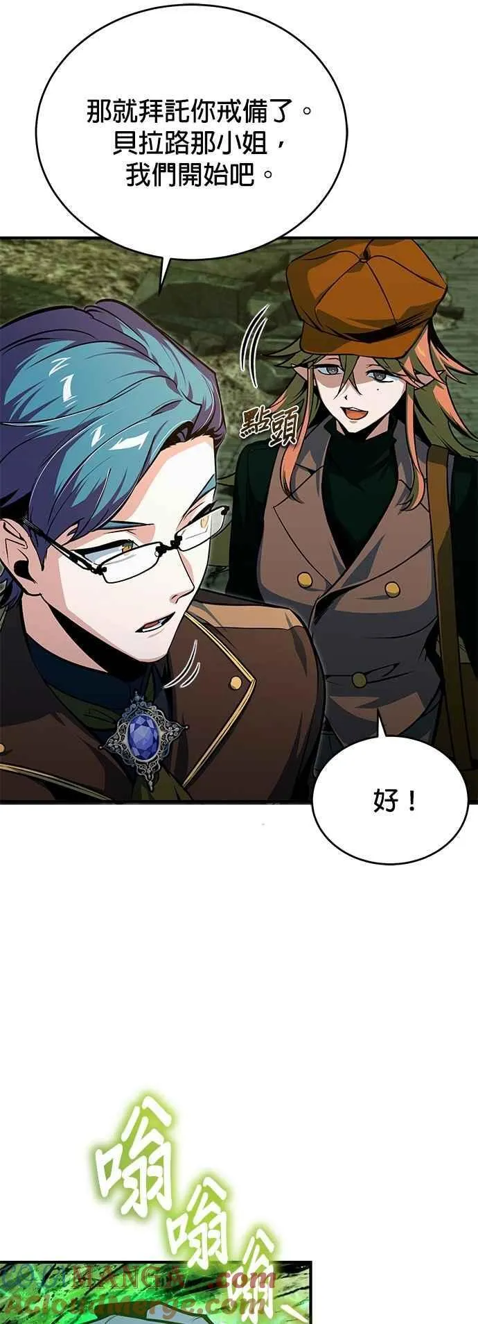 第106话 恶魔之力15
